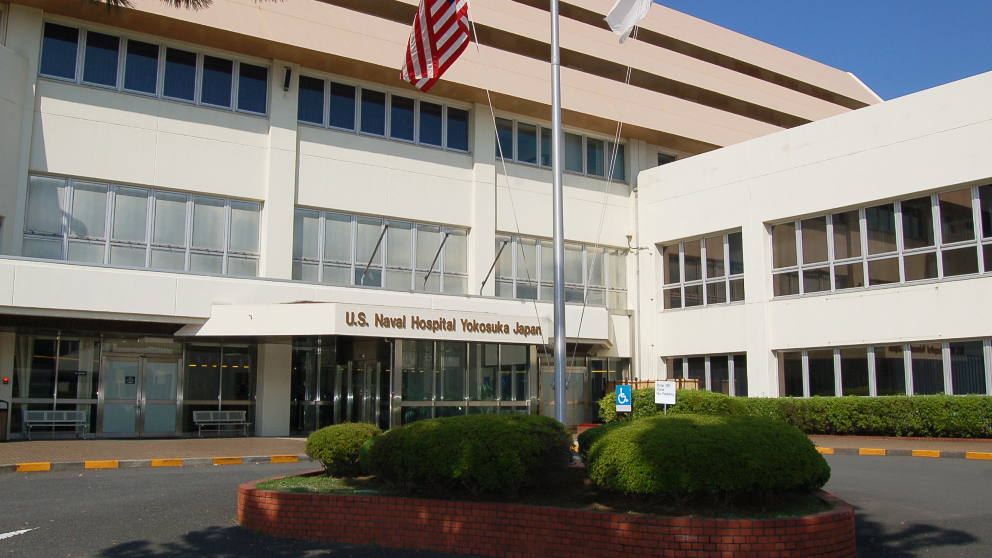 Naval Hospital Yokosuka building